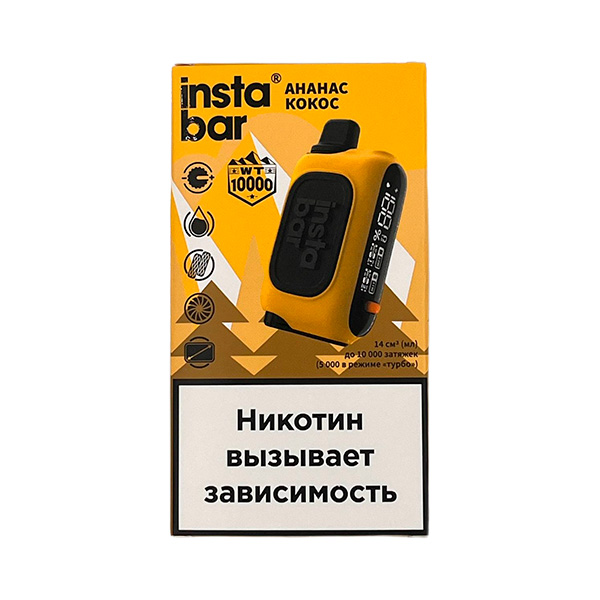 Одноразовая ЭС PLONQ Instabar 10000 - Ананас Кокос (М)