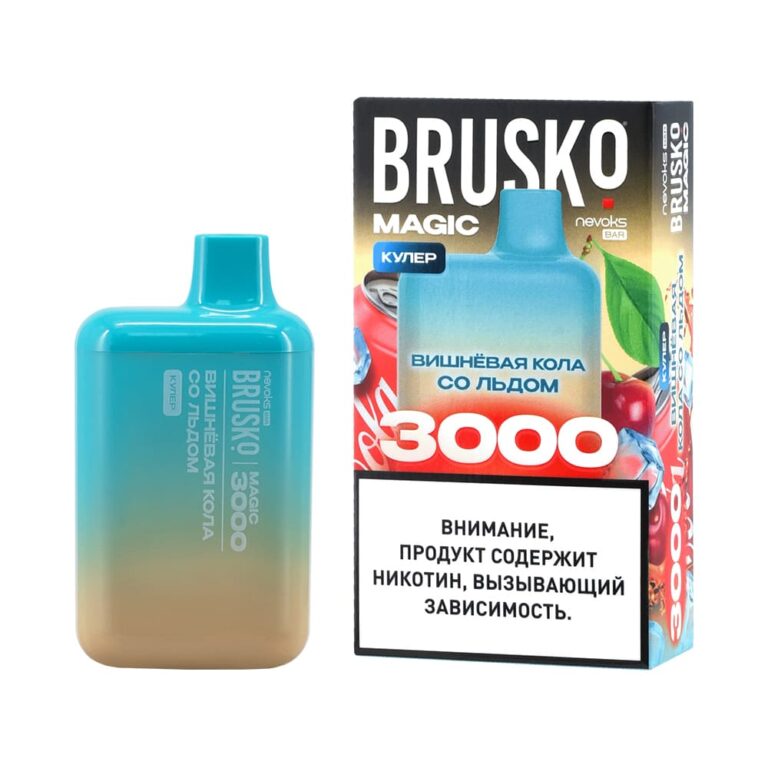 Одноразовая ЭС Brusko Magic 3000 - Вишневая кола со льдом (М)