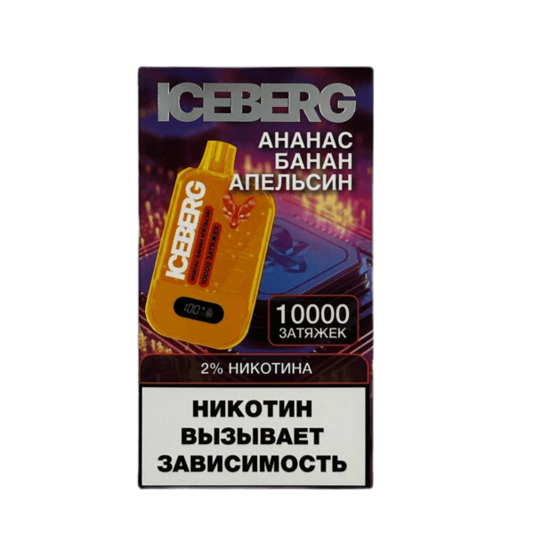 Одноразовая ЭС Iceberg XXL 10000 - Ананас Банан Апельсин