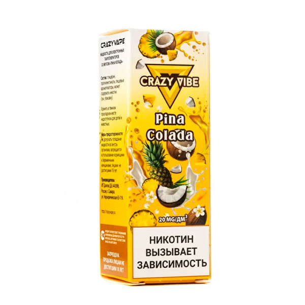 Жидкость Crazy Vibe Salt - Pina Colada 30мл (20mg) (M)