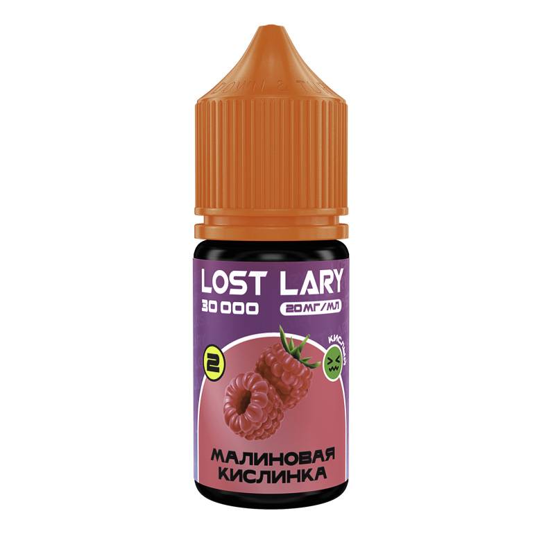 Жидкость Lost Lary Salt - Малиновая кислинка 30мл (20mg)