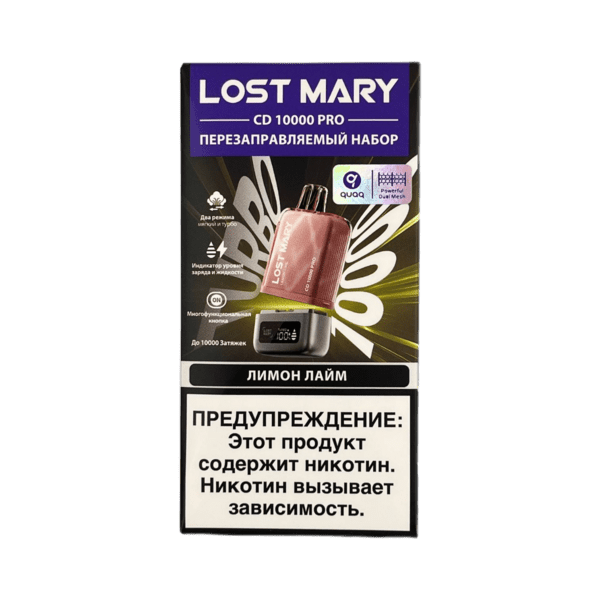 Устройство Lost Mary Pro CD + Картридж 10000 Лимон Лайм