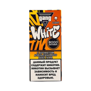 Одноразовая ЭС Gang WHITE 8000 - Апельсиновый бабл гам