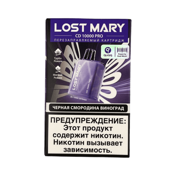 Картридж Lost Mary CD PRO - Черная смородина виноград