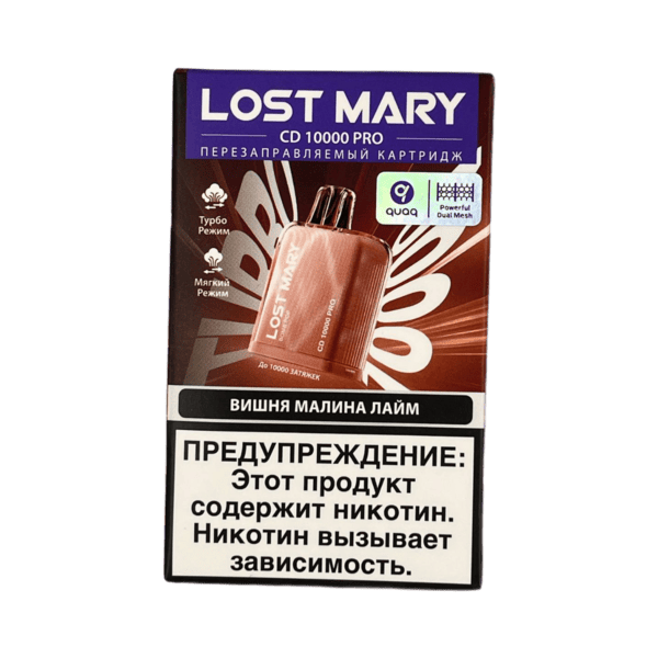 Картридж Lost Mary CD PRO - Вишня малина лайм