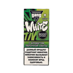 Одноразовая ЭС Gang WHITE 8000 - Яблочная фанта