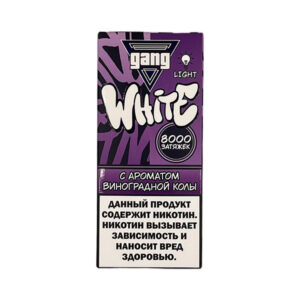 Одноразовая ЭС Gang WHITE 8000 - Виноградная кола