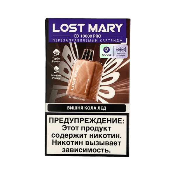 Картридж Lost Mary CD PRO - Вишня кола лед