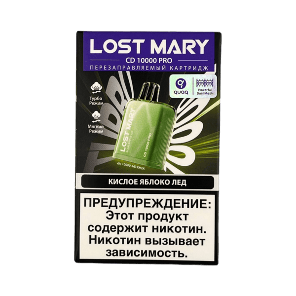 Картридж Lost Mary CD PRO - Кислое яблоко лед