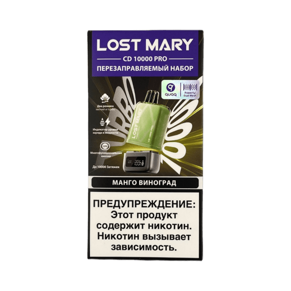 Устройство Lost Mary Pro CD + Картридж 10000 Манго Виноград