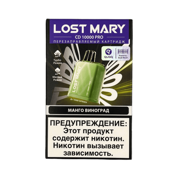 Картридж Lost Mary CD PRO - Манго Виноград