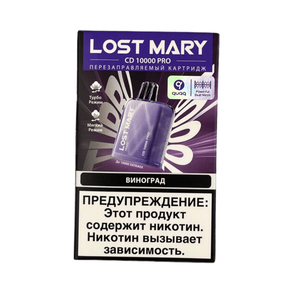 Картридж Lost Mary CD PRO - Виноград