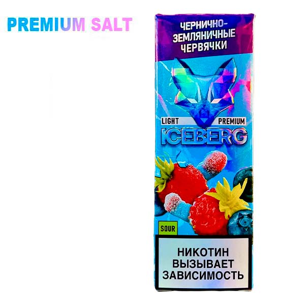 Жидкость Iceberg Ice Legend Salt - Чернично-Земляничные Червячки 30мл (20 Strong)