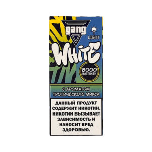Одноразовая ЭС Gang WHITE 8000 - Тропический микс