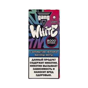 Одноразовая ЭС Gang WHITE 8000 - Черника малина мята