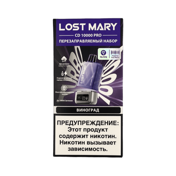 Устройство Lost Mary Pro CD + Картридж 10000 Виноград